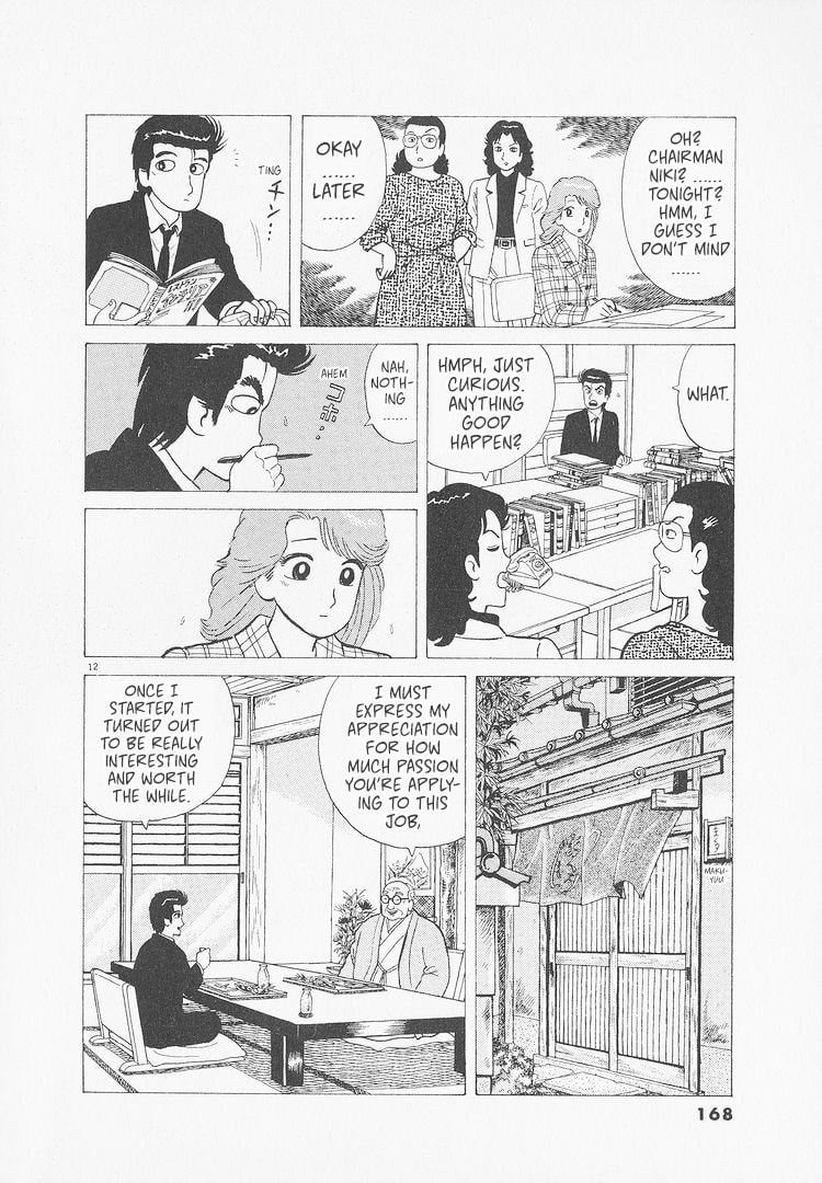 Read The Gourmet chapter 234 image 11 on Lezhin