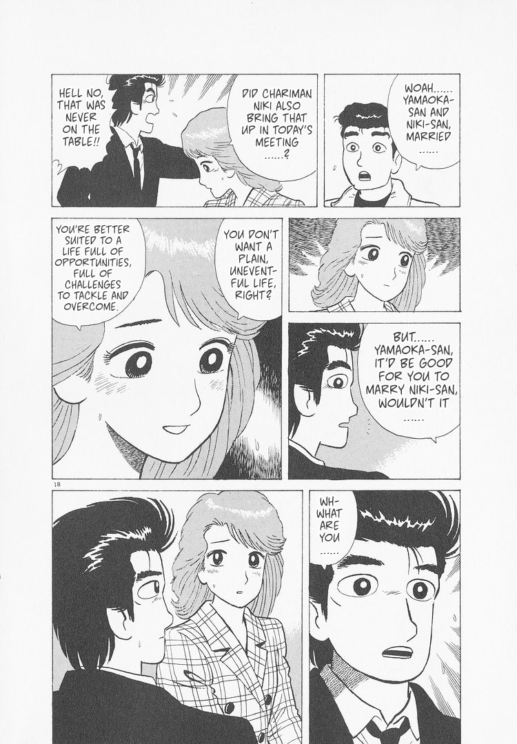 Read The Gourmet chapter 234 image 17 on Lezhin