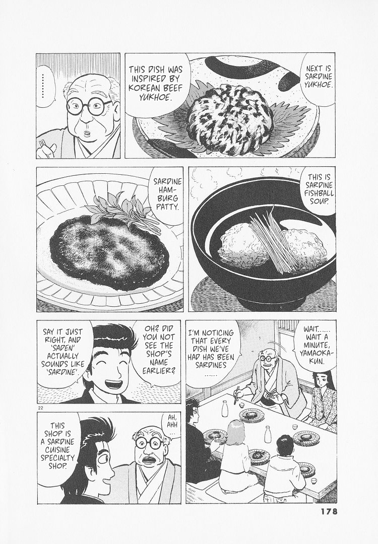 Read The Gourmet chapter 234 image 21 on Lezhin