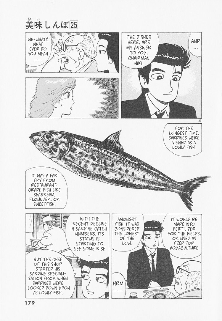 Read The Gourmet chapter 234 image 22 on Lezhin