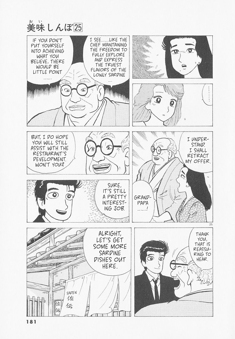 Read The Gourmet chapter 234 image 24 on Lezhin