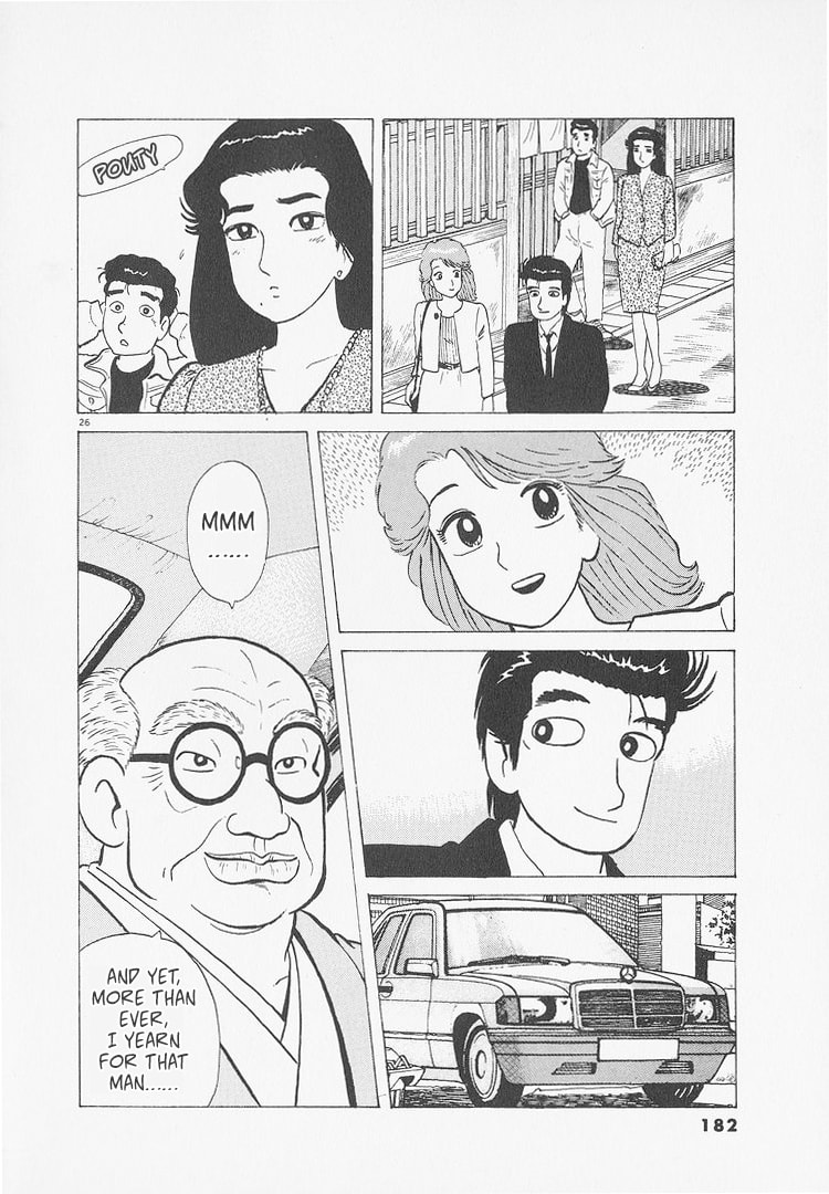 Read The Gourmet chapter 234 image 25 on Lezhin