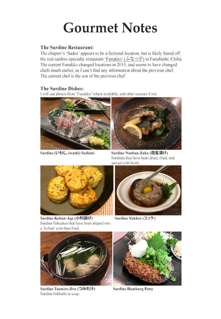 Read The Gourmet chapter 234 image 26 on Lezhin