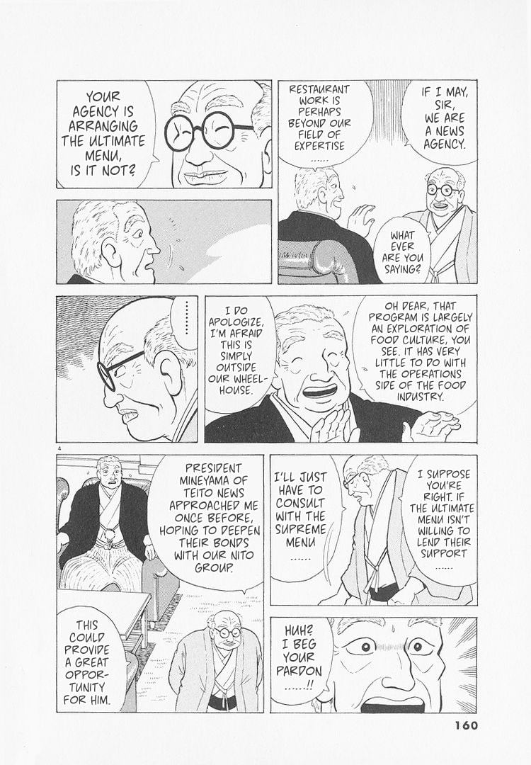 Read The Gourmet chapter 234 image 3 on Lezhin