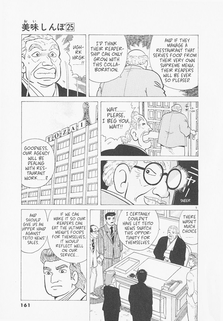 Read The Gourmet chapter 234 image 4 on Lezhin