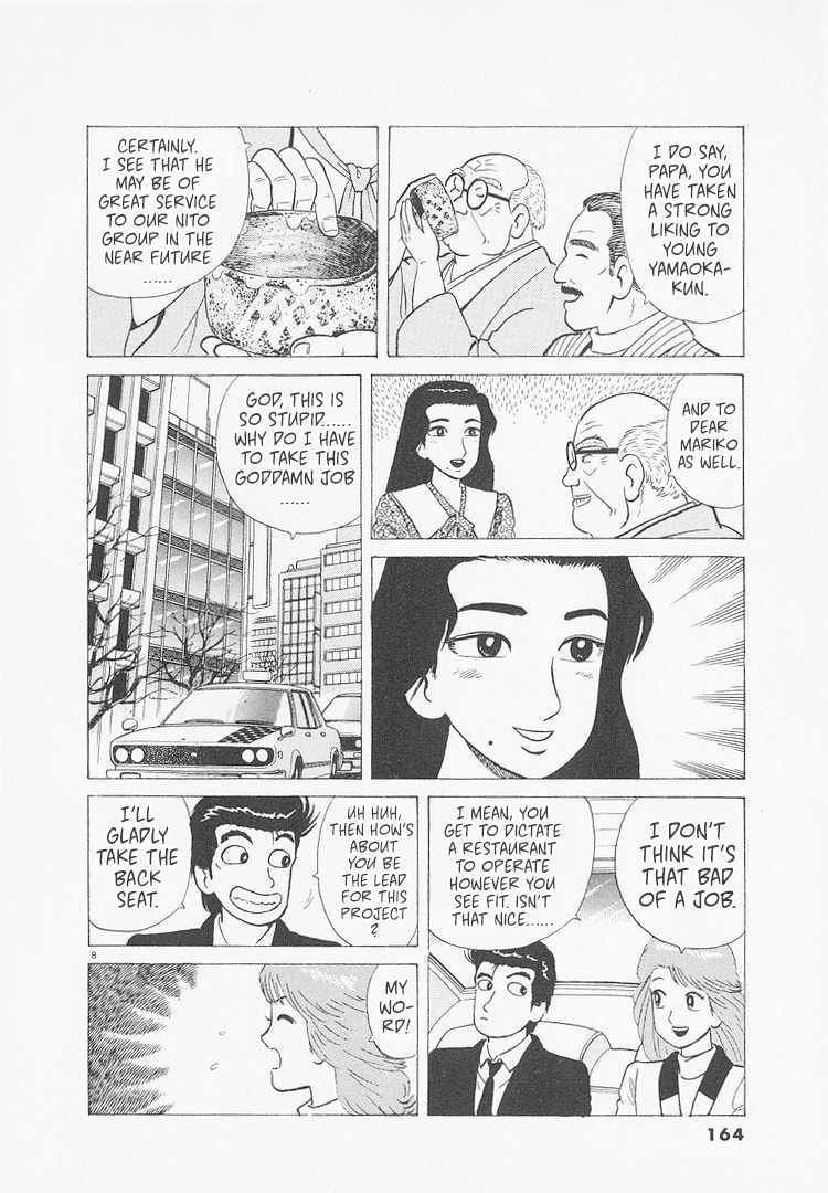 Read The Gourmet chapter 234 image 7 on Lezhin