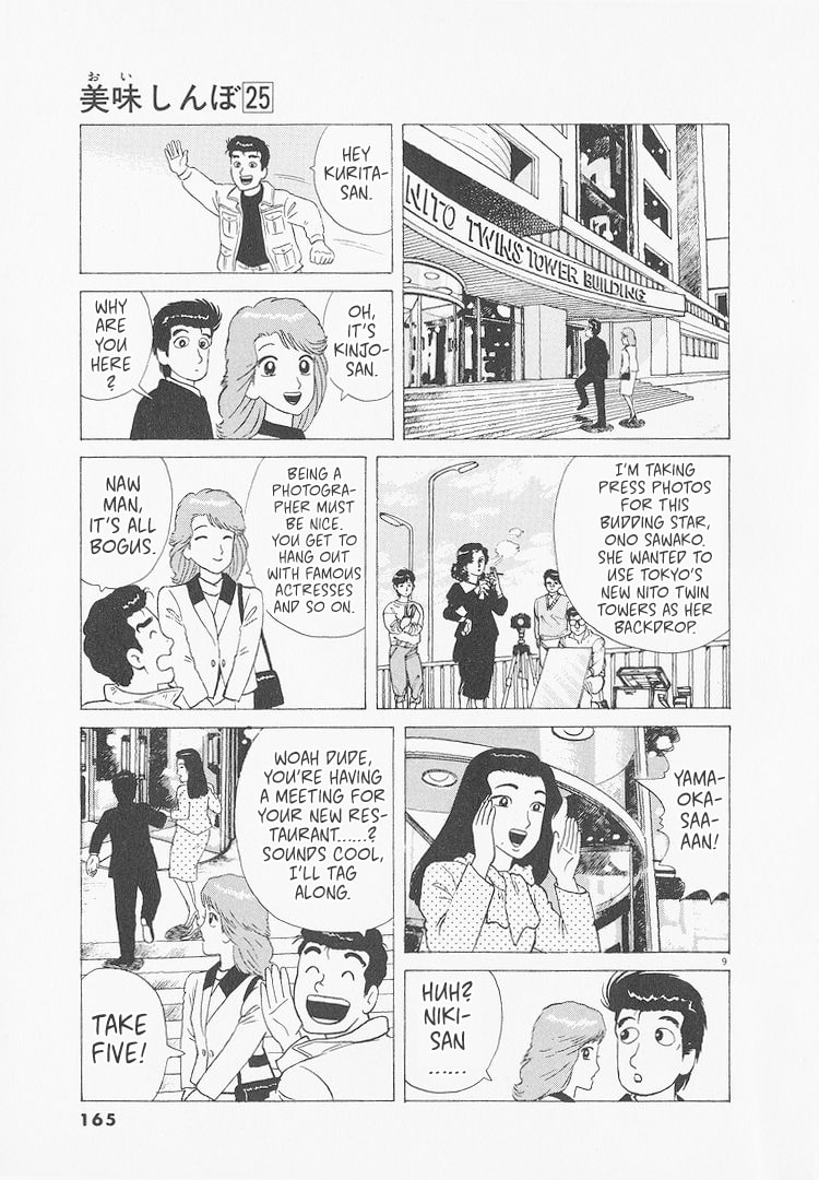 Read The Gourmet chapter 234 image 8 on Lezhin