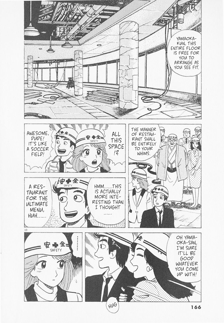 Read The Gourmet chapter 234 image 9 on Lezhin