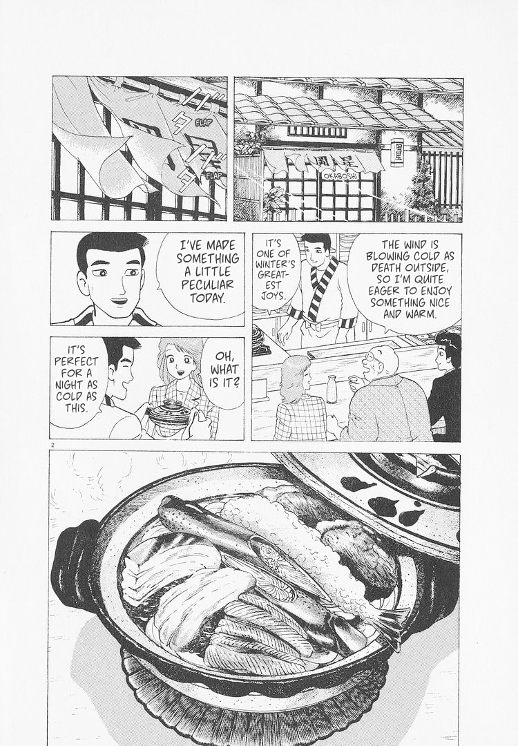 The Gourmet Chapter 235 page 2 - 