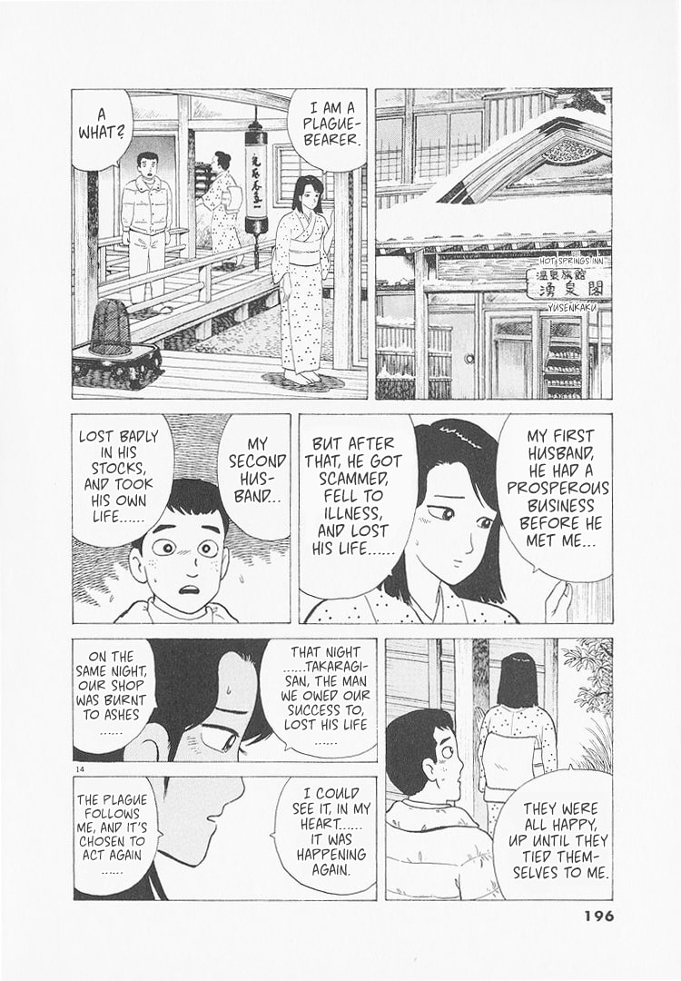 The Gourmet Chapter 235 page 14 - 