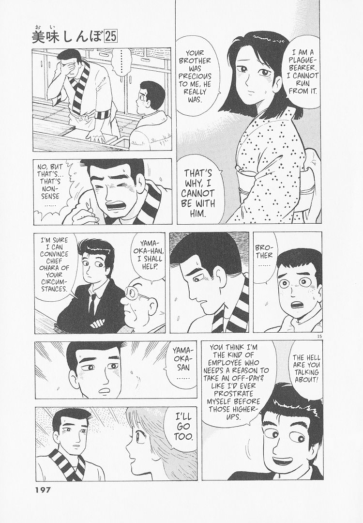 The Gourmet Chapter 235 page 15 - 