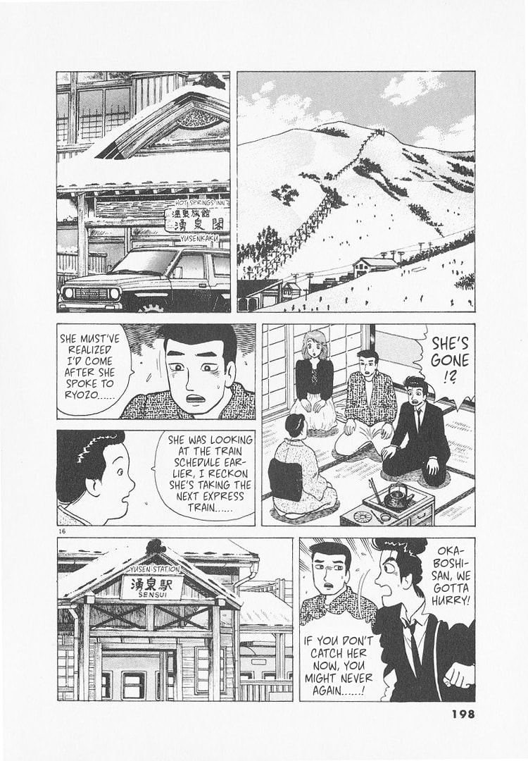 The Gourmet Chapter 235 page 16 - 
