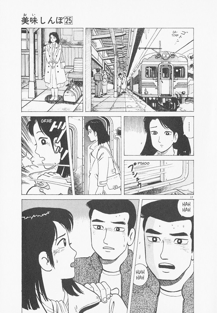 The Gourmet Chapter 235 page 17 - 