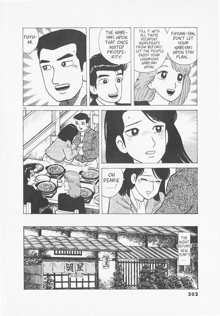 The Gourmet Chapter 235 page 20 - 