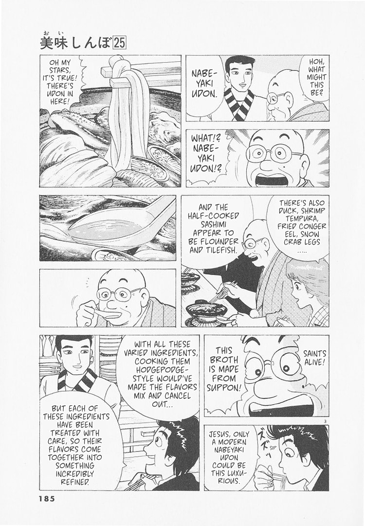 The Gourmet Chapter 235 page 3 - 