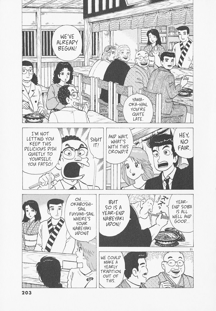 The Gourmet Chapter 235 page 21 - 