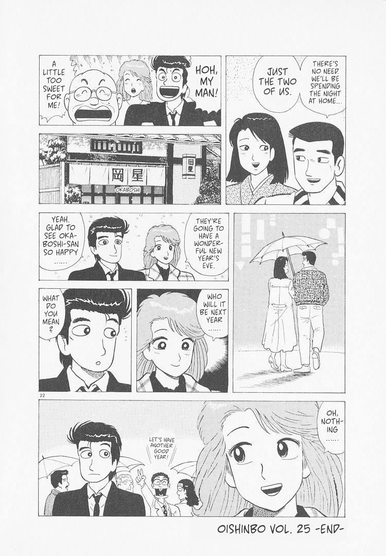 The Gourmet Chapter 235 page 22 - 
