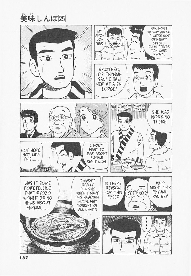 The Gourmet Chapter 235 page 5 - 