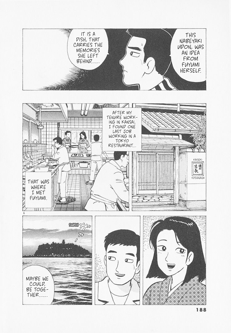 The Gourmet Chapter 235 page 6 - 