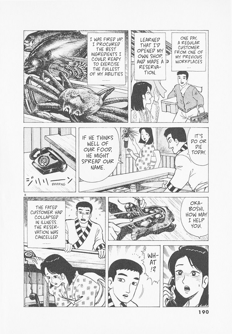 The Gourmet Chapter 235 page 8 - 