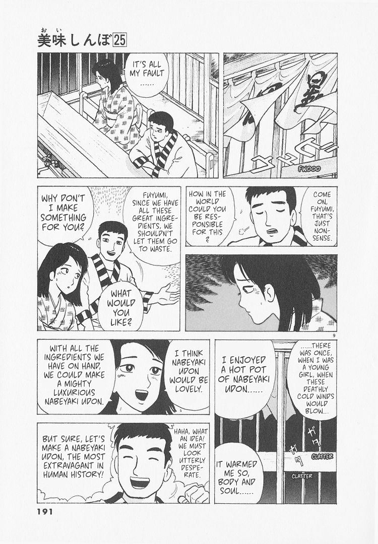 The Gourmet Chapter 235 page 9 - 