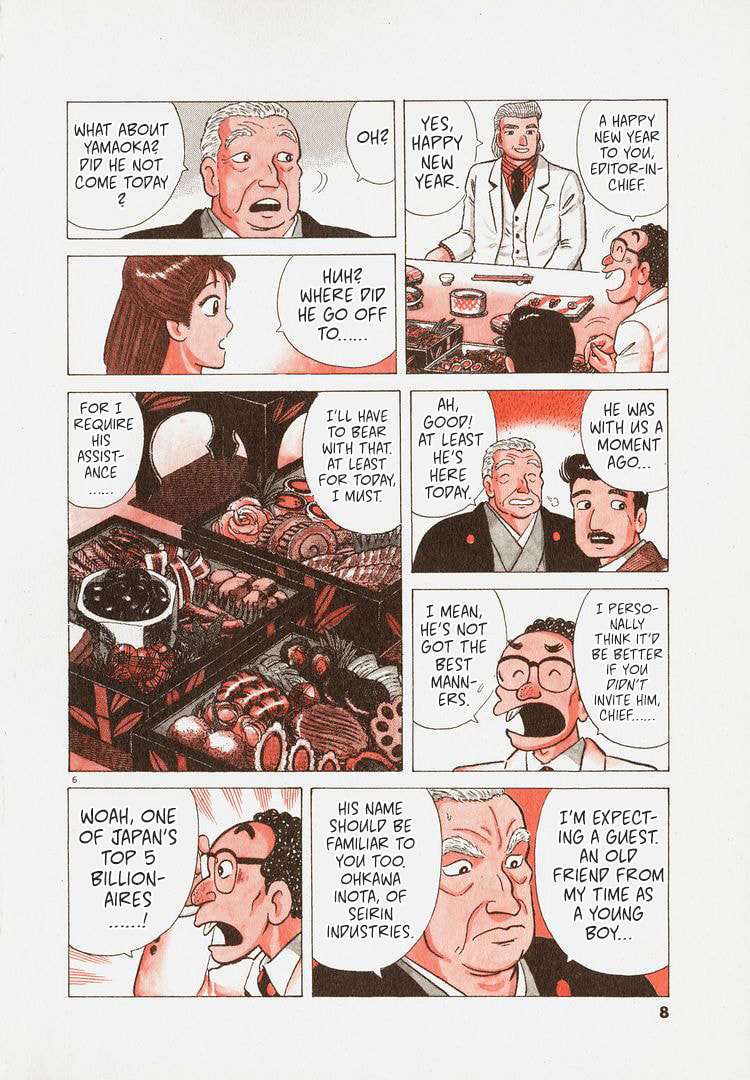 The Gourmet Chapter 236 page 11 - 