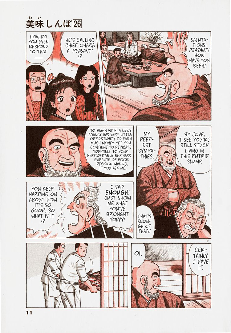 The Gourmet Chapter 236 page 14 - 
