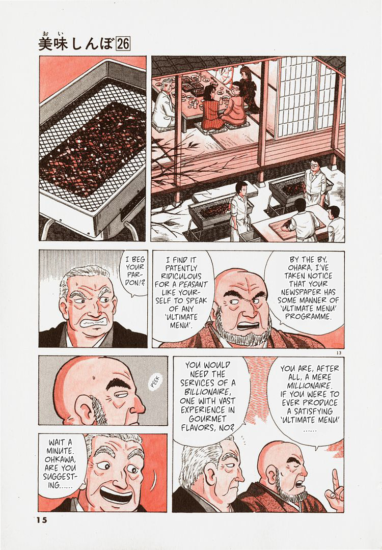 The Gourmet Chapter 236 page 17 - 