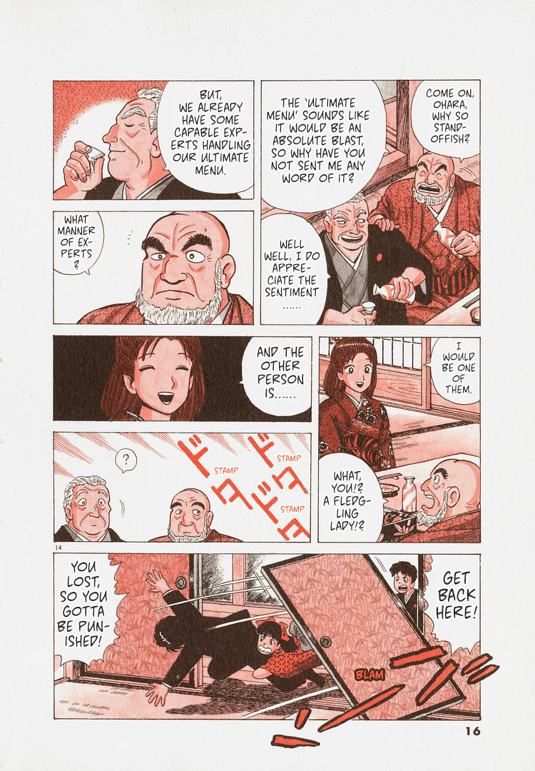 The Gourmet Chapter 236 page 18 - 