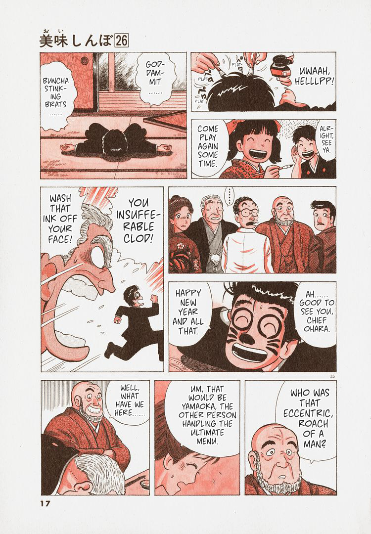 The Gourmet Chapter 236 page 19 - 