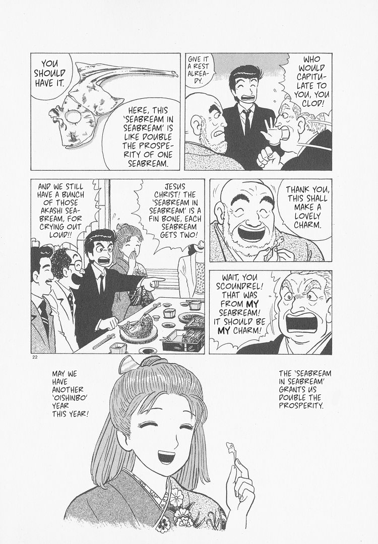 The Gourmet Chapter 236 page 26 - 
