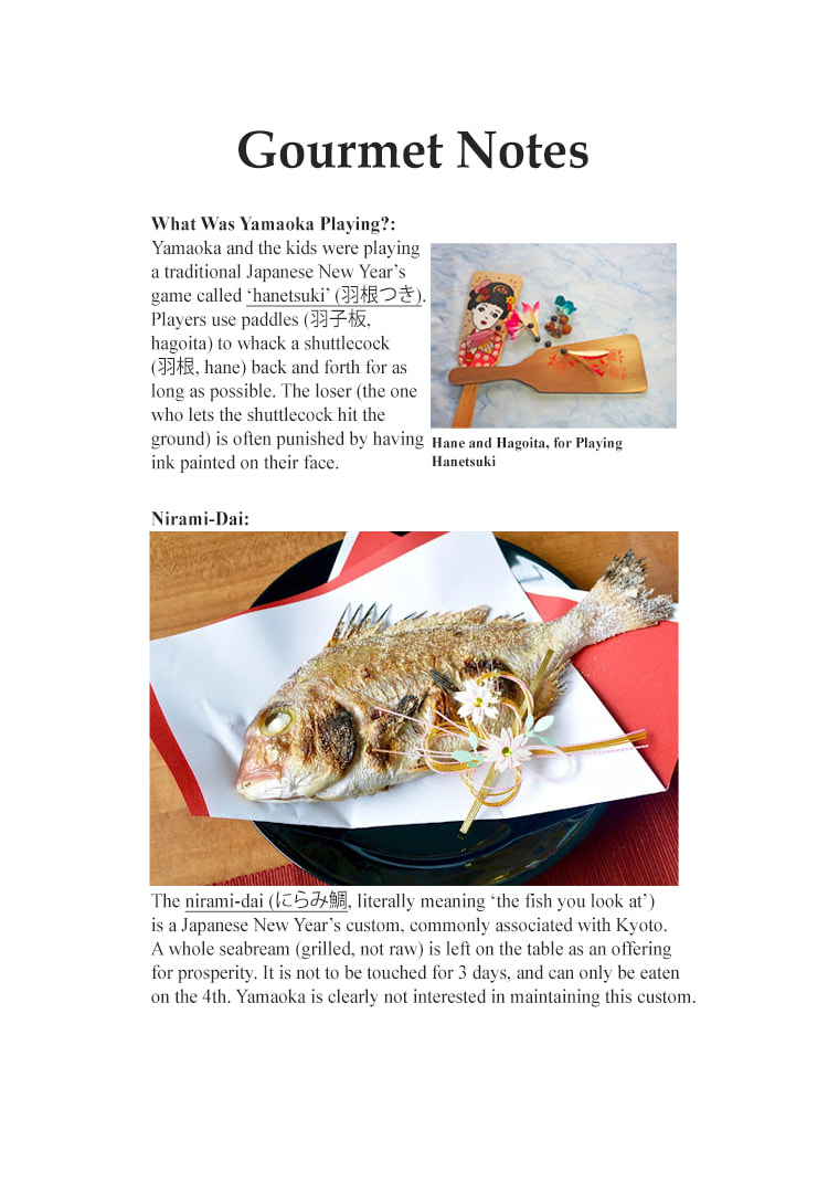 The Gourmet Chapter 236 page 28 - 