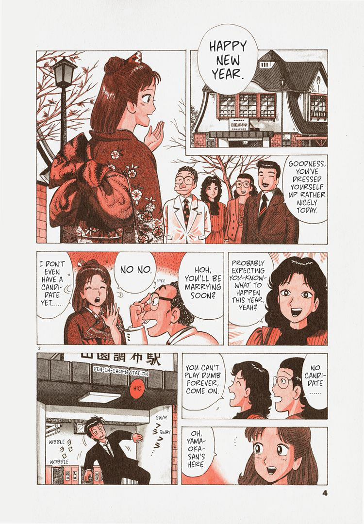 The Gourmet Chapter 236 page 7 - 