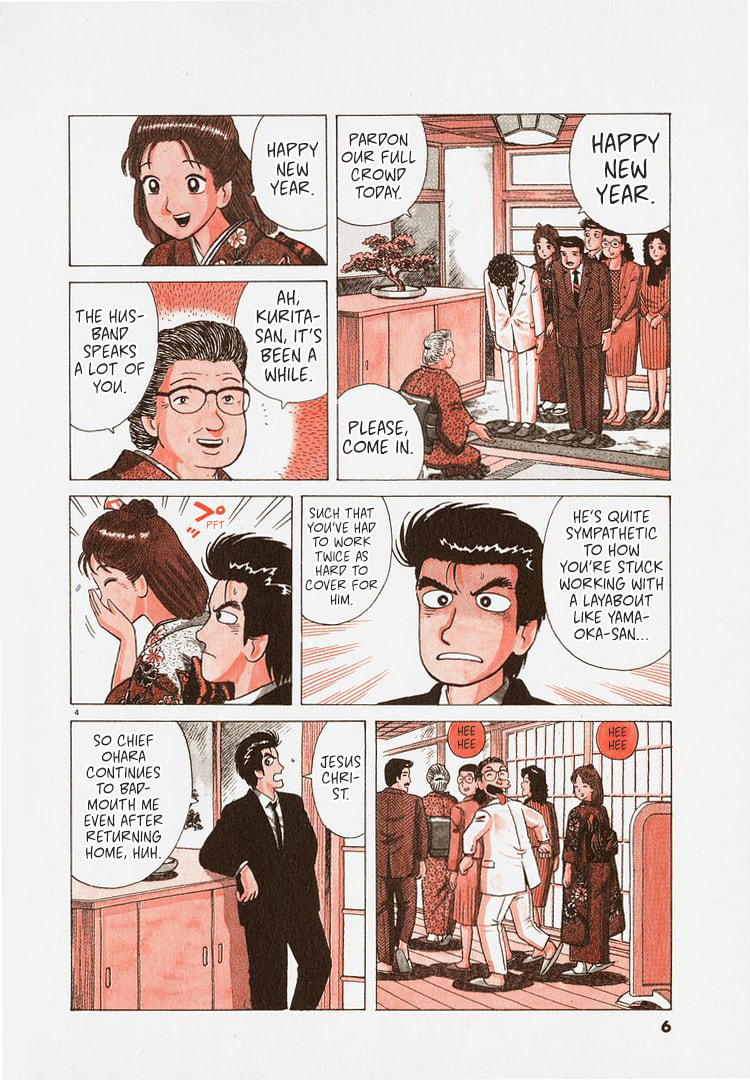 The Gourmet Chapter 236 page 9 - 