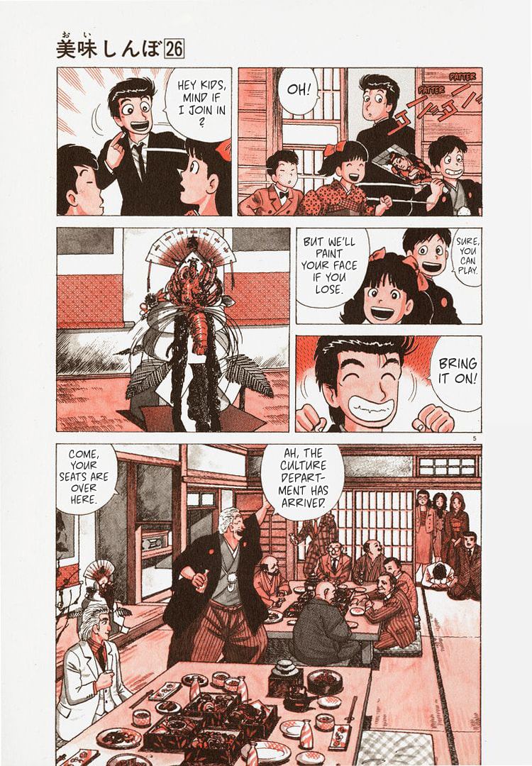 The Gourmet Chapter 236 page 10 - 