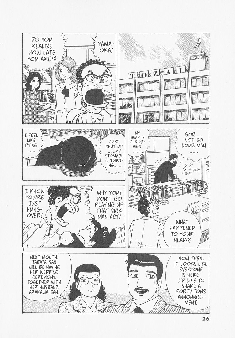 The Gourmet Chapter 237 page 2 - 