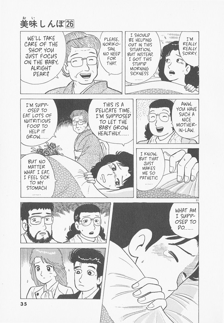 The Gourmet Chapter 237 page 11 - 