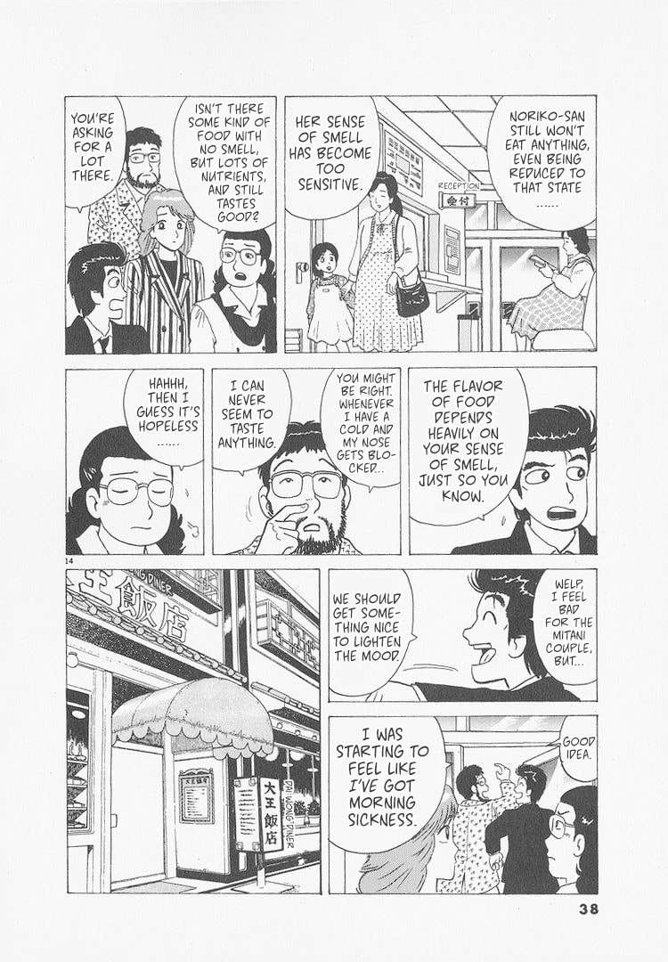 The Gourmet Chapter 237 page 14 - 