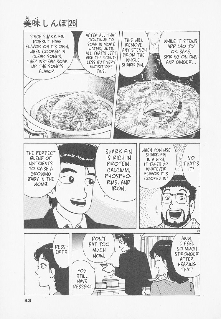 The Gourmet Chapter 237 page 19 - 