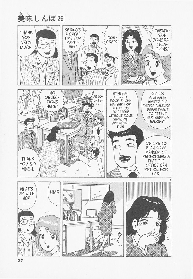 The Gourmet Chapter 237 page 3 - 
