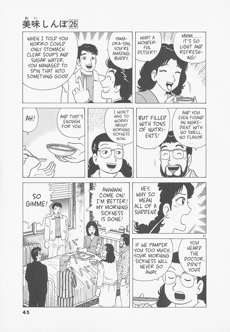 The Gourmet Chapter 237 page 21 - 