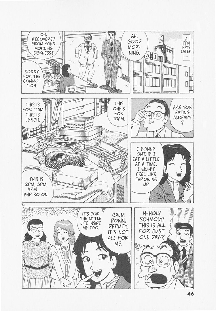 The Gourmet Chapter 237 page 22 - 