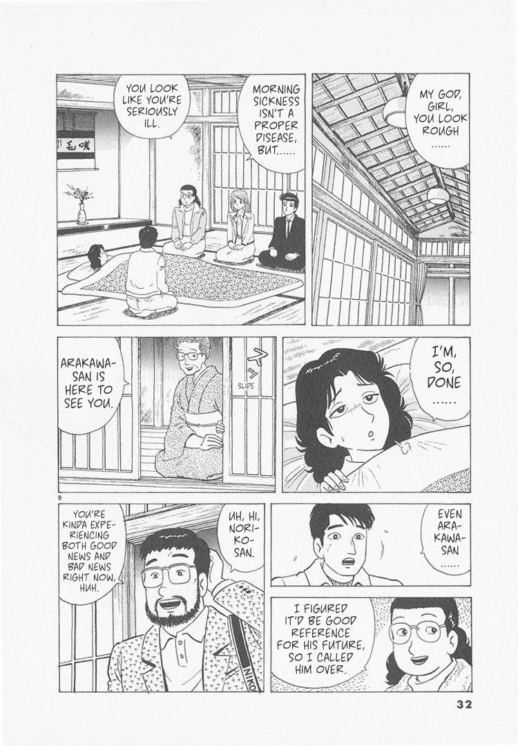 The Gourmet Chapter 237 page 8 - 