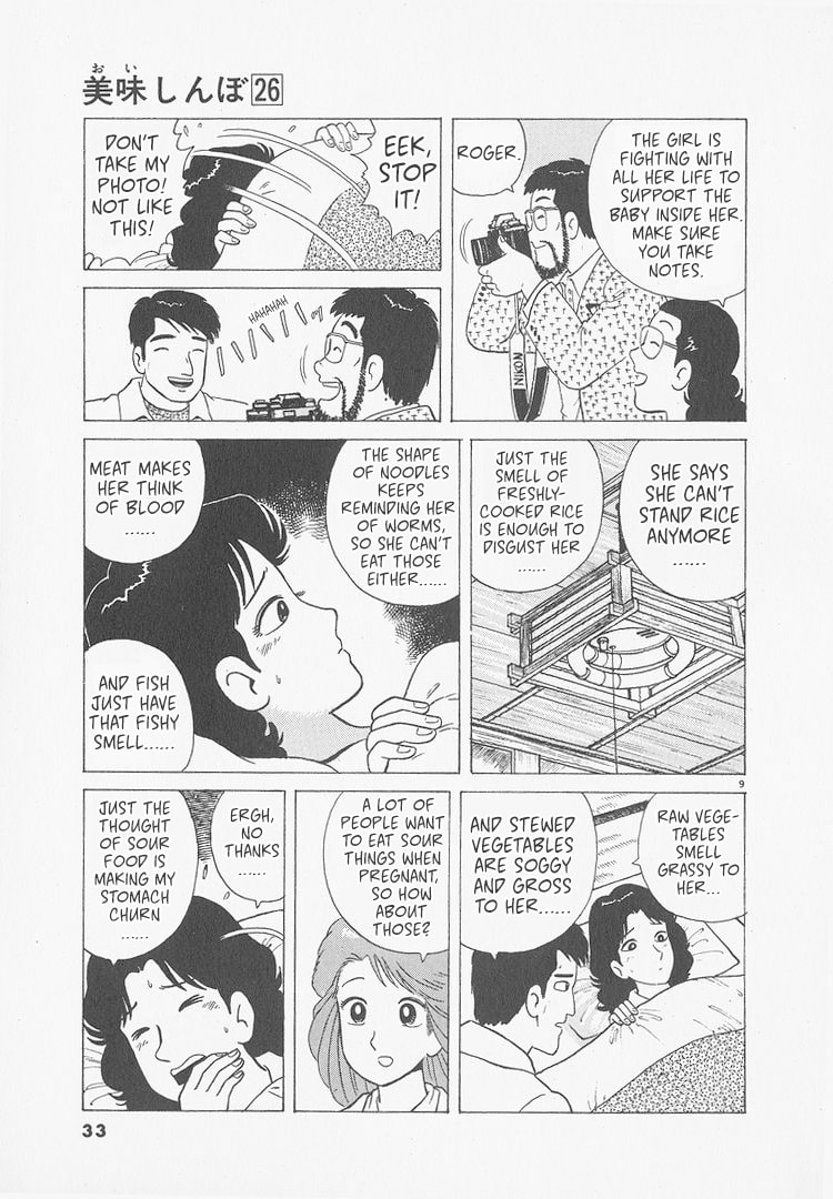 The Gourmet Chapter 237 page 9 - 