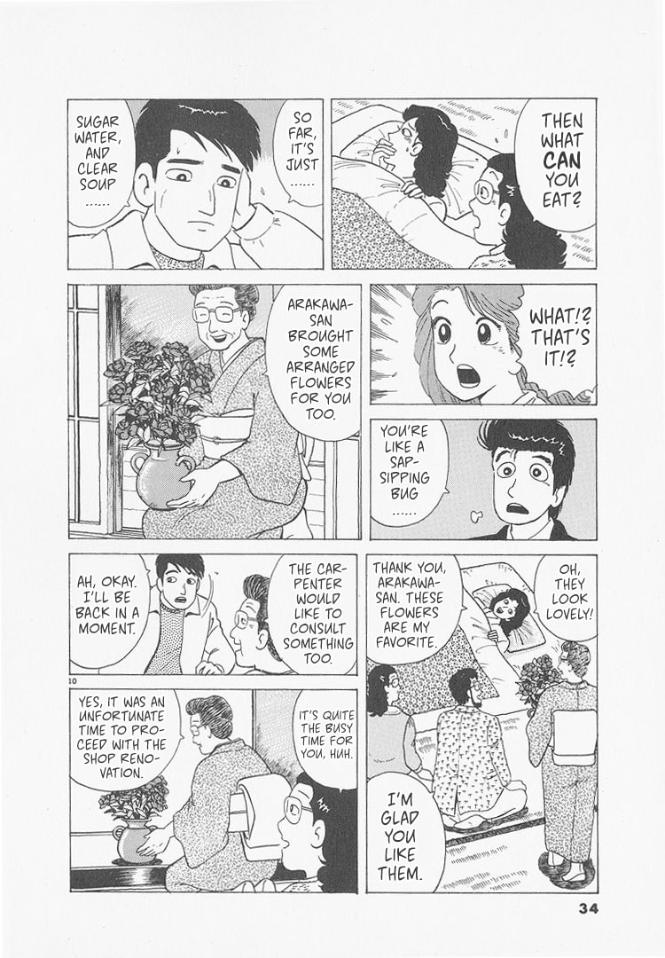 The Gourmet Chapter 237 page 10 - 