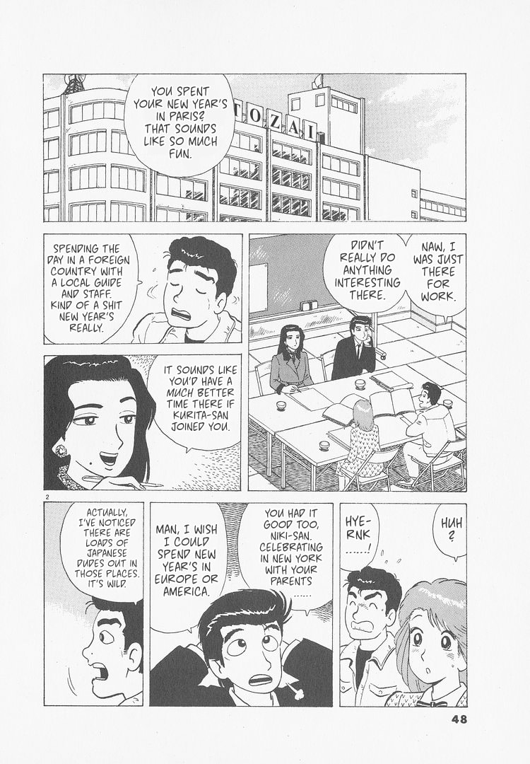 The Gourmet Chapter 238 page 2 - 