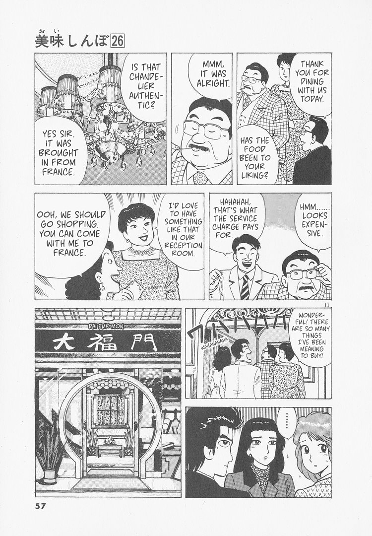 The Gourmet Chapter 238 page 11 - 