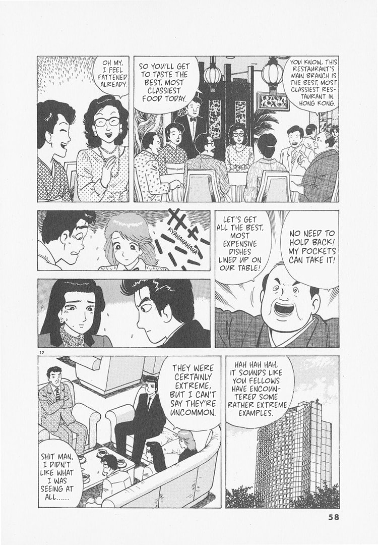 The Gourmet Chapter 238 page 12 - 