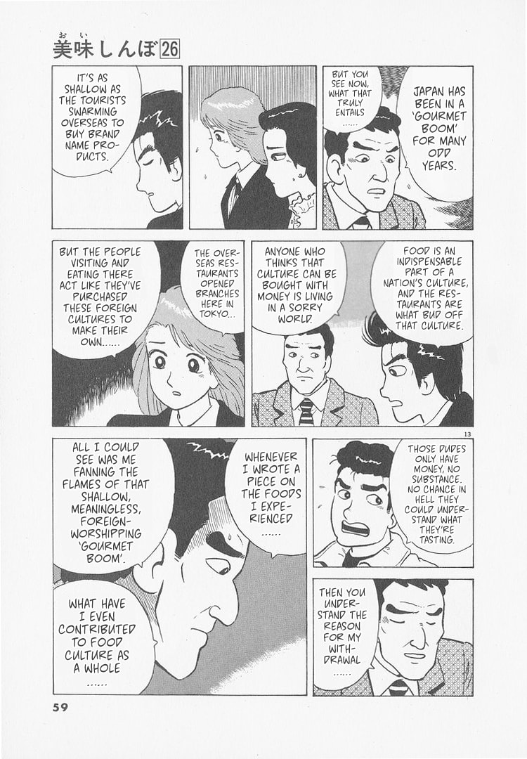 The Gourmet Chapter 238 page 13 - 