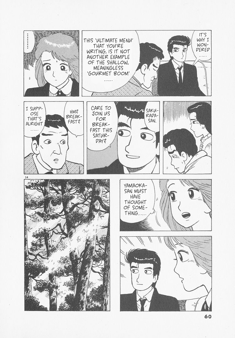 The Gourmet Chapter 238 page 14 - 